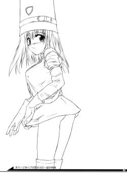 Page 18 of DAMEPotion