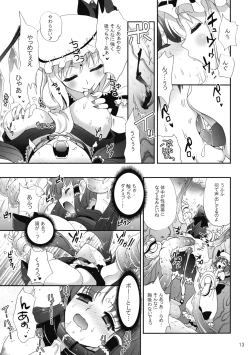 Page 13 of R ShokuZenpen