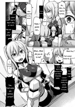 Page 16 of Mamono Karai no Yoroi | Demon Eating Armor