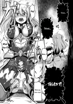 Page 6 of Mamono Karai no Yoroi | Demon Eating Armor