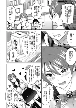 Page 76 of Erect Erect