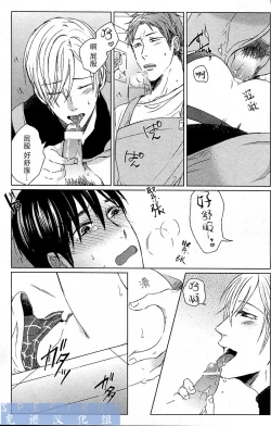 Page 19 of 這與我知道的書店店員不一樣啊