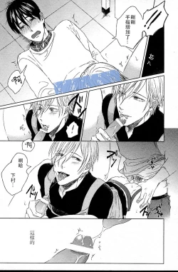 Page 22 of 這與我知道的書店店員不一樣啊