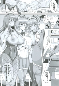 Page 4 of Shokukan Mankan Zenseki Soushuuhen Ni