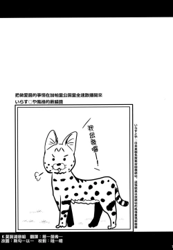 Page 17 of Sugoi! Anata wa Hitori Koubi Gokko ga Tokui na Friends Nanda nechan ni, "Hanshoku no Tame no Koubi" ja nai, Kimochiyoku Naru Tame no "Namahame Sex" Oshieteageru Hanashi.