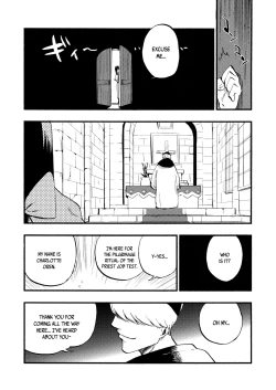 Page 13 of AcoPri Monogatari