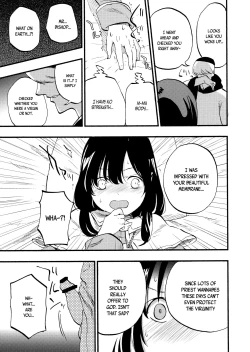 Page 17 of AcoPri Monogatari