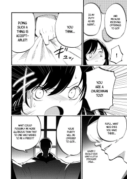 Page 18 of AcoPri Monogatari
