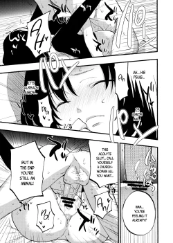 Page 25 of AcoPri Monogatari