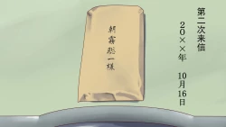 Page 12 of Shazai saserareta Tsuma 2 Bijin Waka Okami Kichiku AV Jigoku Ochi | 被迫谢罪妻2