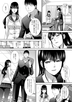 Page 27 of Kono Haru, Kanojo ga Dekimashita. -  I found a girlfriend in this spring