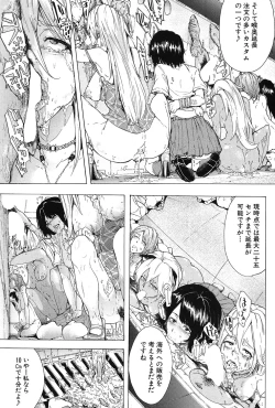 Page 196 of COMIC Mugen Tensei 2017-03