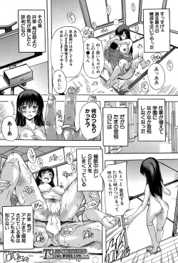 Page 297 of COMIC Mugen Tensei 2017-03