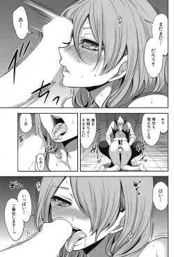 Page 310 of COMIC Mugen Tensei 2017-03