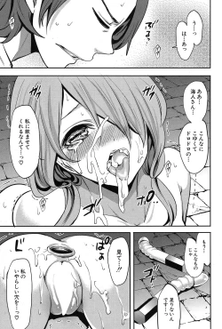 Page 314 of COMIC Mugen Tensei 2017-03