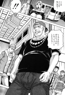 Page 457 of COMIC Mugen Tensei 2017-03