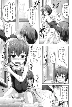 Page 478 of COMIC Mugen Tensei 2017-03