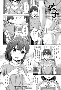 Page 505 of COMIC Mugen Tensei 2017-03