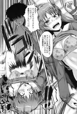 Page 524 of COMIC Mugen Tensei 2017-03