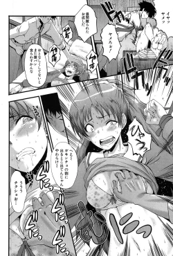 Page 525 of COMIC Mugen Tensei 2017-03