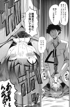 Page 528 of COMIC Mugen Tensei 2017-03