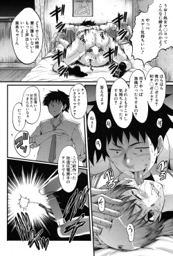 Page 533 of COMIC Mugen Tensei 2017-03