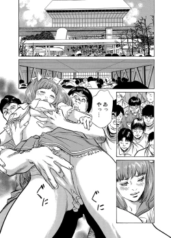 Page 134 of Gaticomi Vol.71