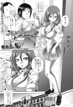 Page 302 of COMIC Shingeki 2017-04