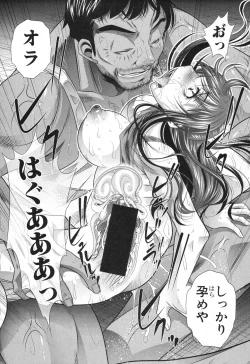 Page 363 of COMIC Shingeki 2017-04