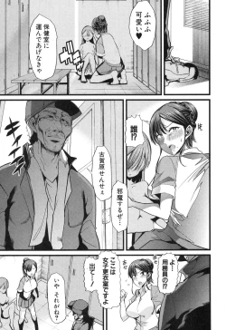 Page 96 of COMIC Shingeki 2017-04