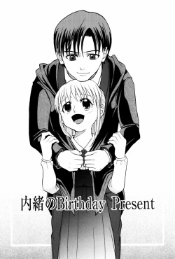 Page 101 of Yokusou no Kajitsu