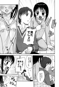 Page 143 of Yokusou no Kajitsu