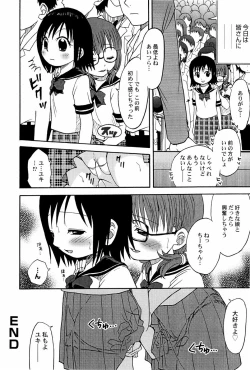 Page 36 of Yokusou no Kajitsu