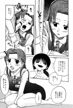 Page 89 of Yokusou no Kajitsu