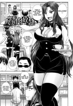 Page 128 of Kissa Hitozuma Nikudorei | Married Meat Slave Cafe Ch. 1-5