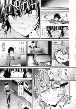 Page 18 of ONE-HURRICANE 5