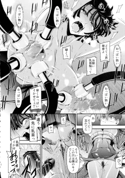 Page 23 of ONE-HURRICANE 5