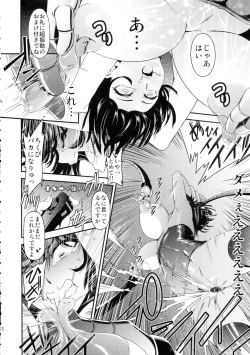 Page 25 of ONE-HURRICANE 5