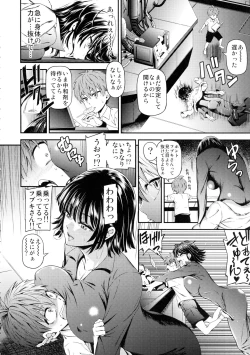 Page 7 of ONE-HURRICANE 5