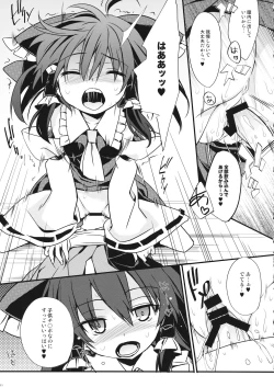 Page 10 of Gyutto Shota Rin