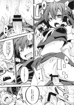 Page 8 of Gyutto Shota Rin