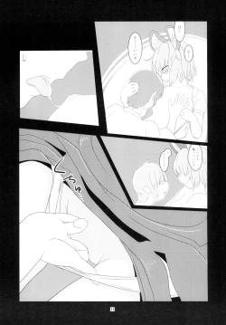 Page 13 of Nazrin, Oshiesugi desu!!