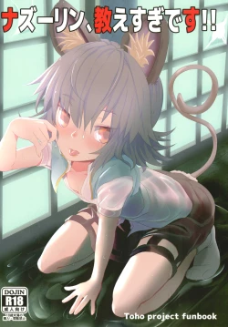 Page 1 of Nazrin, Oshiesugi desu!!