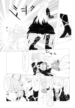 Page 5 of Nazrin, Oshiesugi desu!!