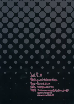 Page 22 of Milk Rape Gensou