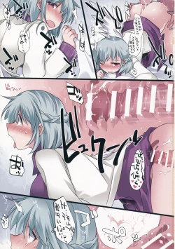 Page 2 of Milk Rape Gensou