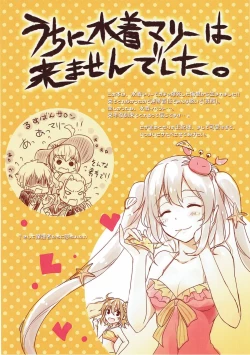 Page 2 of Kanojo ga Mizugi ni Kigaetara