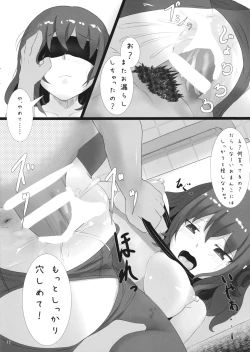 Page 11 of Iku Even