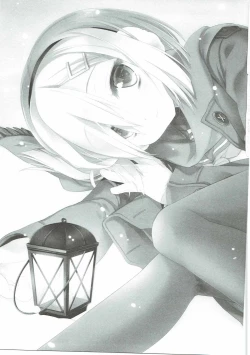 Page 24 of Hidoku Yararete Shimaimashita