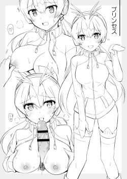 Page 10 of PPP Ero Manga